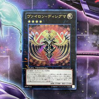 ヴァイロンディシグマ」の激安通販 | magi ヴァイロンディシグマ」の激安通販 | magi