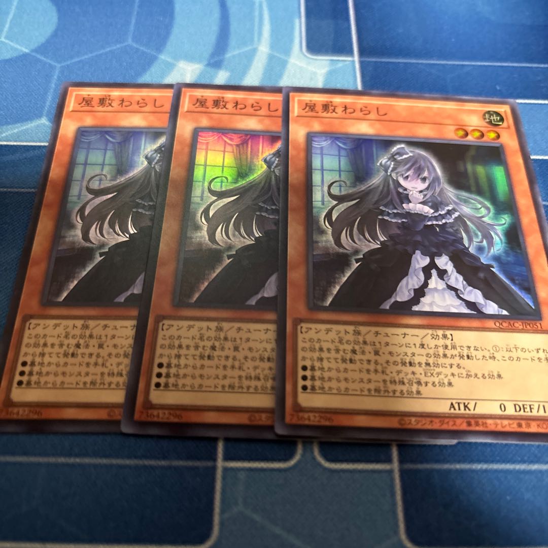 Ghost Belle & Haunted Mansion Super