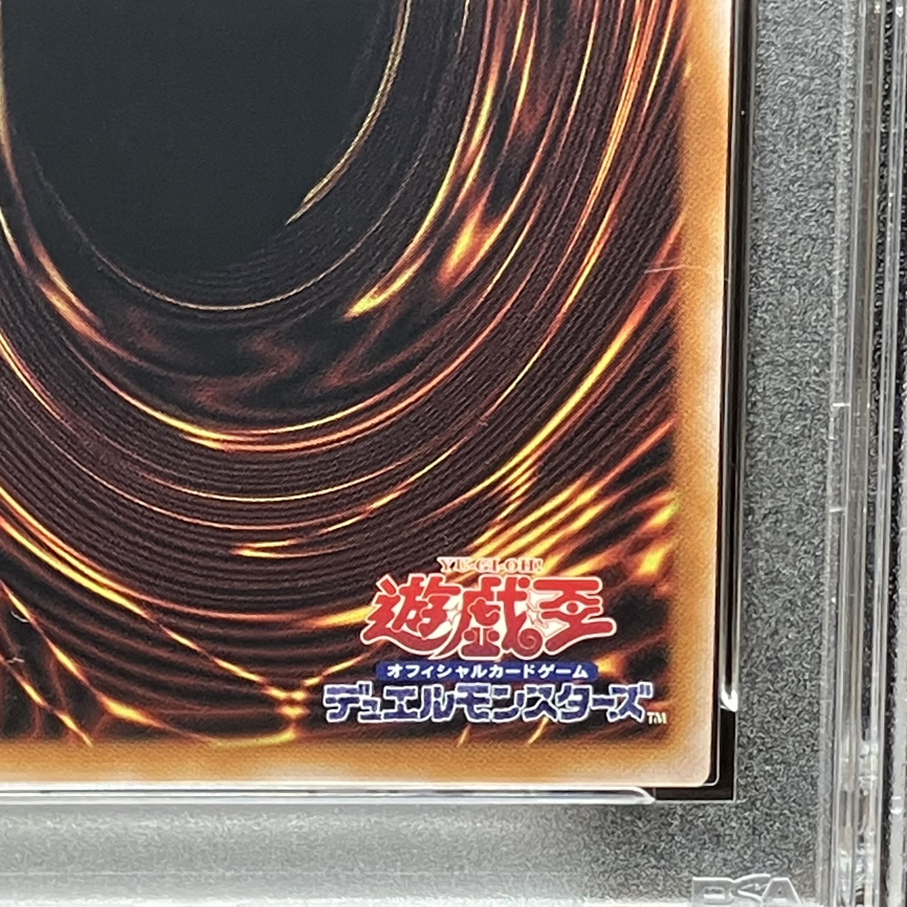 【PSA10】ブラック・マジシャン・ガール(イラスト違い版) QCSE・25thシク QCCU-JP002 1枚