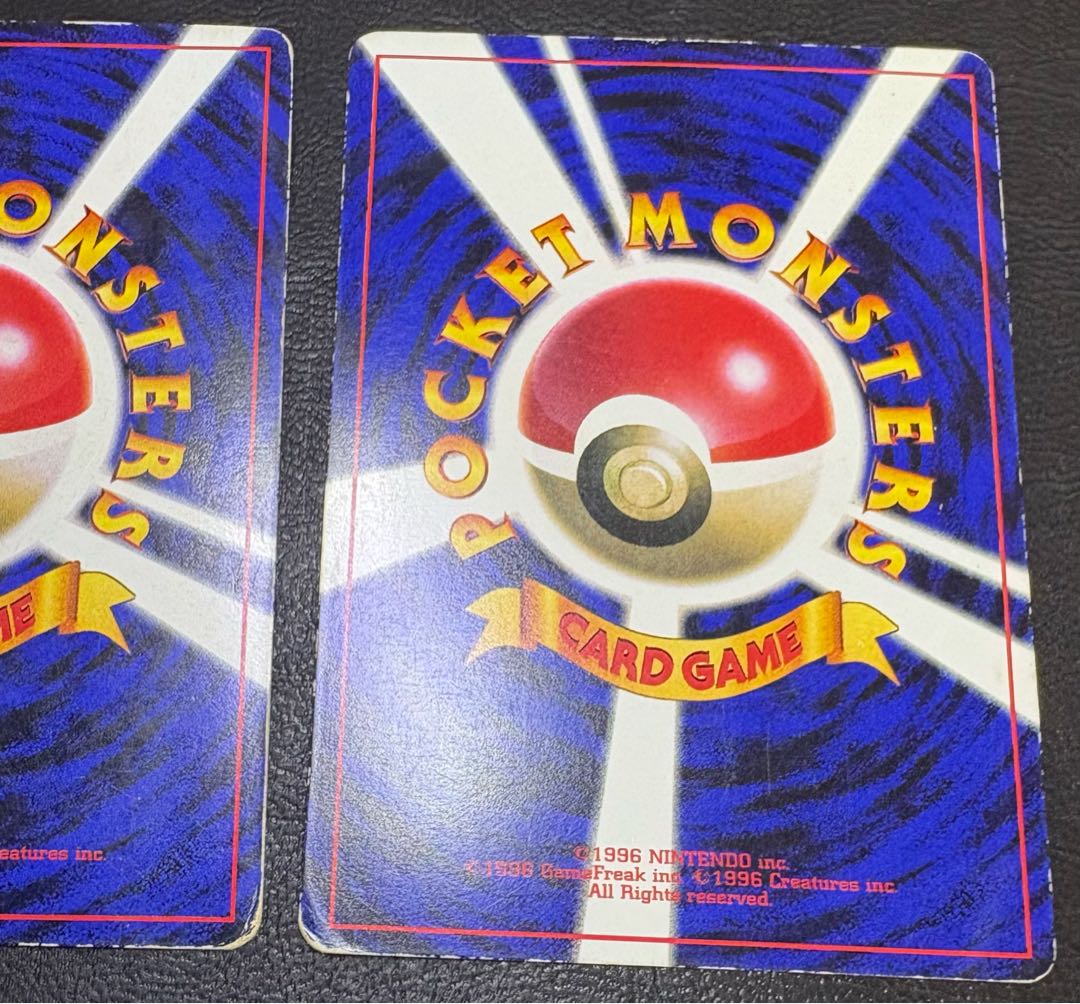 コロコロコミック付録のプリン＆ピカチュウ(ken sugimori誤表記) 旧裏 2枚