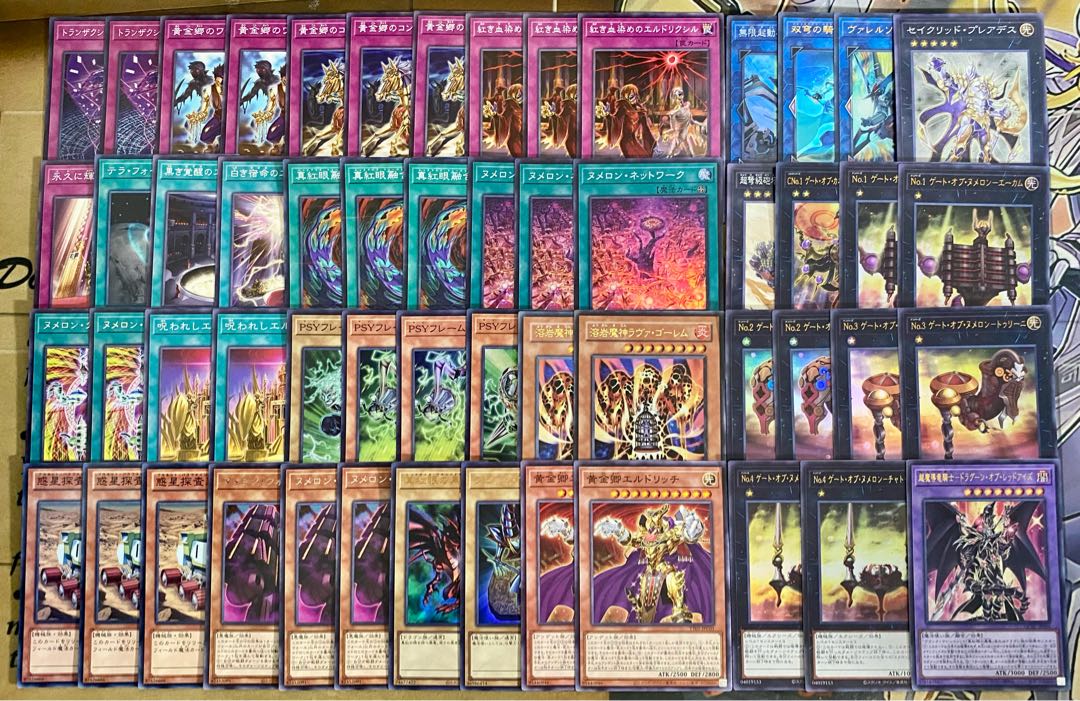 Numeron Etch Dragoon Deck [Search below Yu-Gi-Oh Full Scale Construction Black Magician Red-Eyes Black Dragon Eldlich the Golden Lord Numelon Network Psychic Magic Dragon Knight Dragoon of Red Eyes Red-Eyes Fusion Cursed Eldland] 1枚