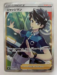 ジャッジマン sr」の激安通販 | magi