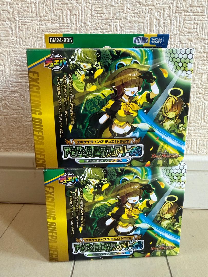 DM24-BD5 "Exciting Duepa Deck: Asebi and the Otherworldly Fairies" Elingi 5000vt 2BOX