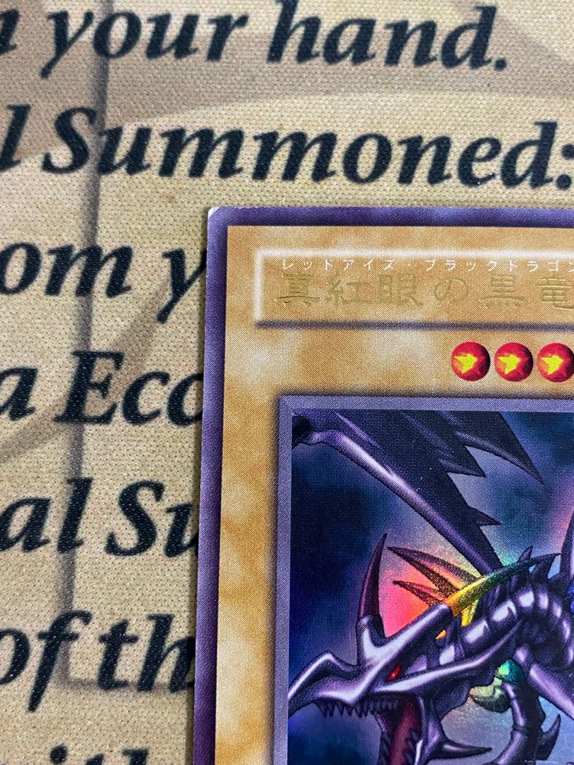 遊戯王 2期 真紅眼の黒竜 レッドアイズブラックドラゴン PG 遊戯王 2期 真紅眼の黒竜 レッドアイズブラックドラゴン PG