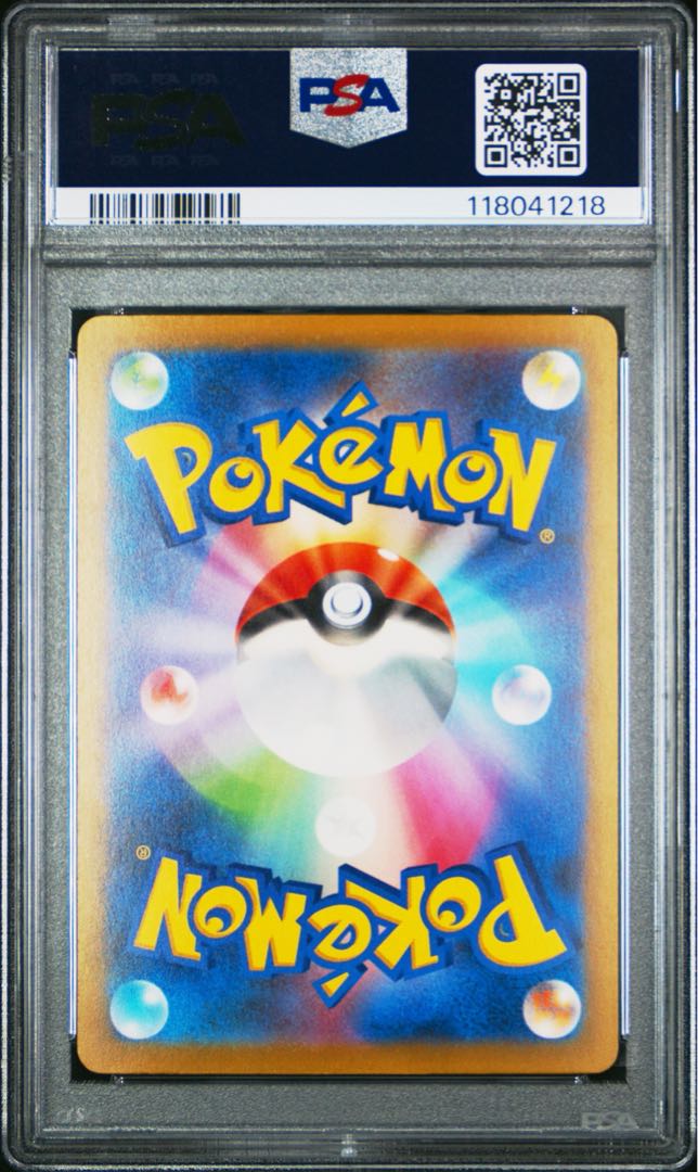 Charizardex SAR PSA9 [SV4a 349/190] (high class pack "Shiny Treasure ex")