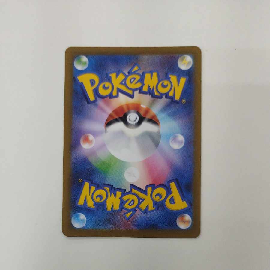 @ @ Nokocoches ex SR 120/100