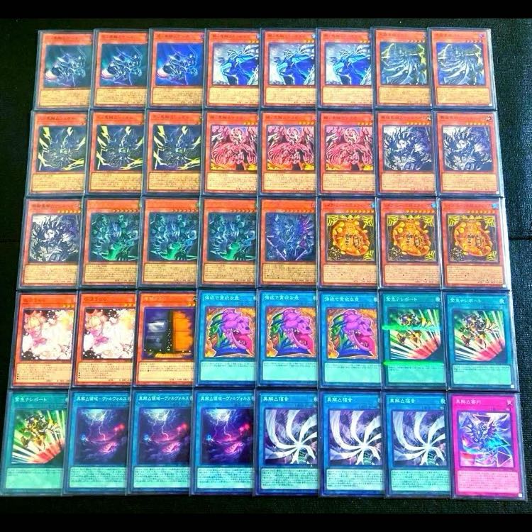 Yu-Gi-Oh! [Tournament-Ready Psychic Deck!! Mie Sleeves!!] Alternative Interpretation △ Deck: 40 Cards; EX & Side Deck: 15 Cards 1枚