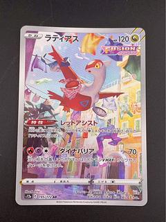 Used] Latias s12a E 195/172 AR Sword & Shield High Class Pack V STAR Universe Pokémon Cards