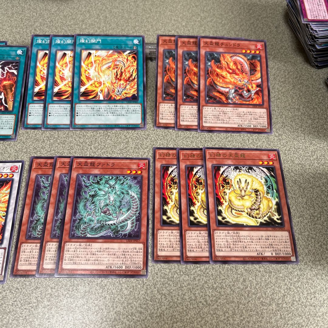 Tenbai parts 8 kinds 3pcs set 24枚