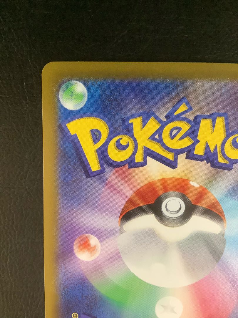 ② ギラティナV SR 111/100 1枚