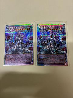 氷剣竜ミラジェイド QCSE・25thシク CF01-JP100 2枚