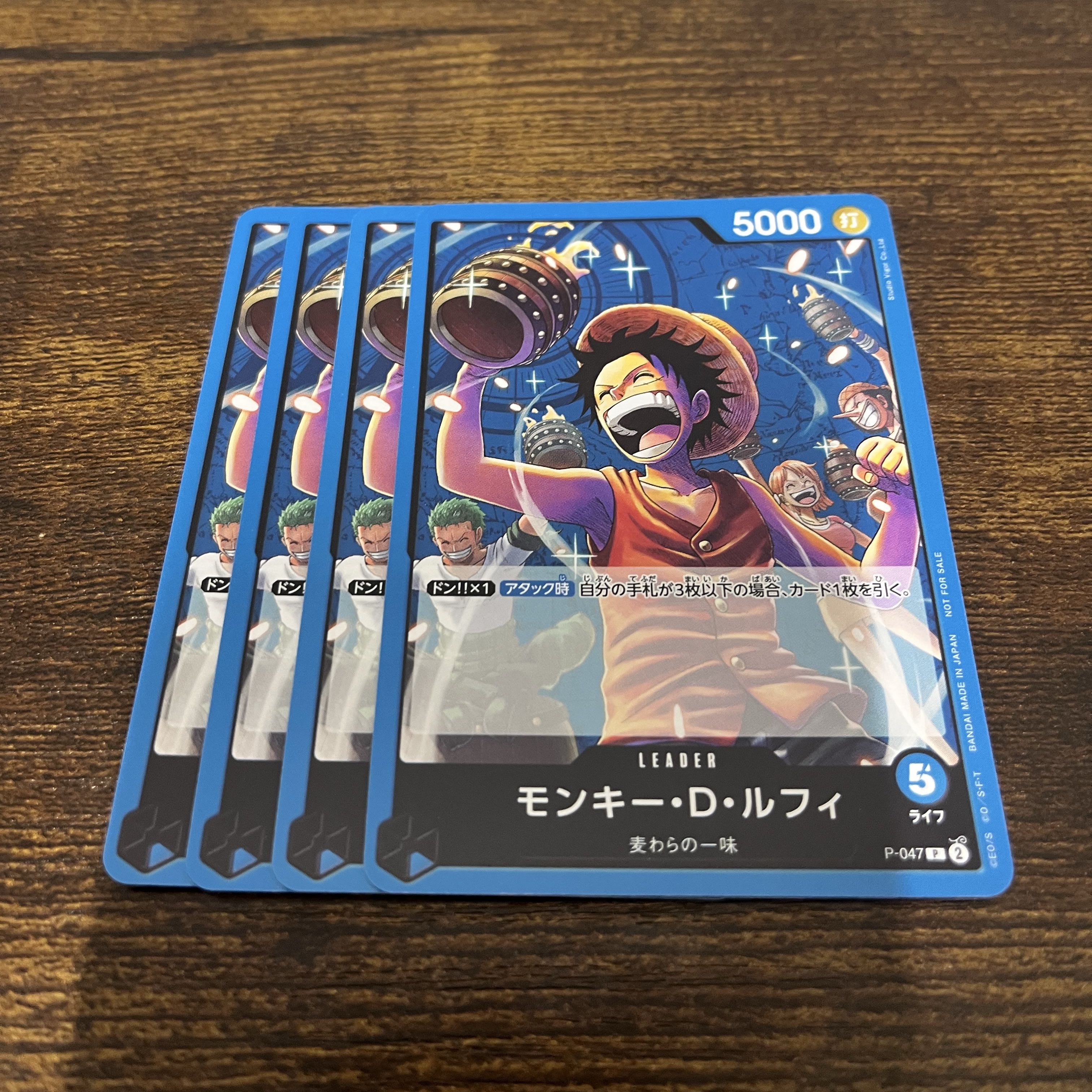 Monkey D. Luffy P P-047 1枚