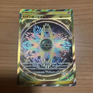 [Condition] A UR Pokémon Card Rainbow Energy 1枚