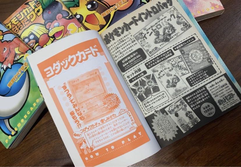 ポケモンカードになったワケ/コンプリートセット (姫野かげまる1