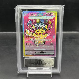 【ARS10】ピカチュウex