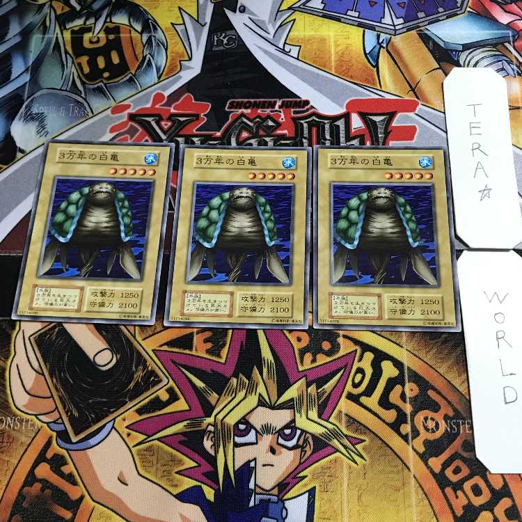 30,000 Year White Tortoise 1 Early Normal Set of 3 Terra