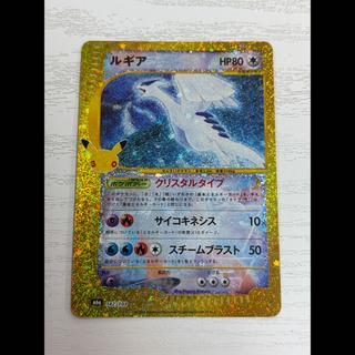 Condition A- Lugia 142/103 1枚