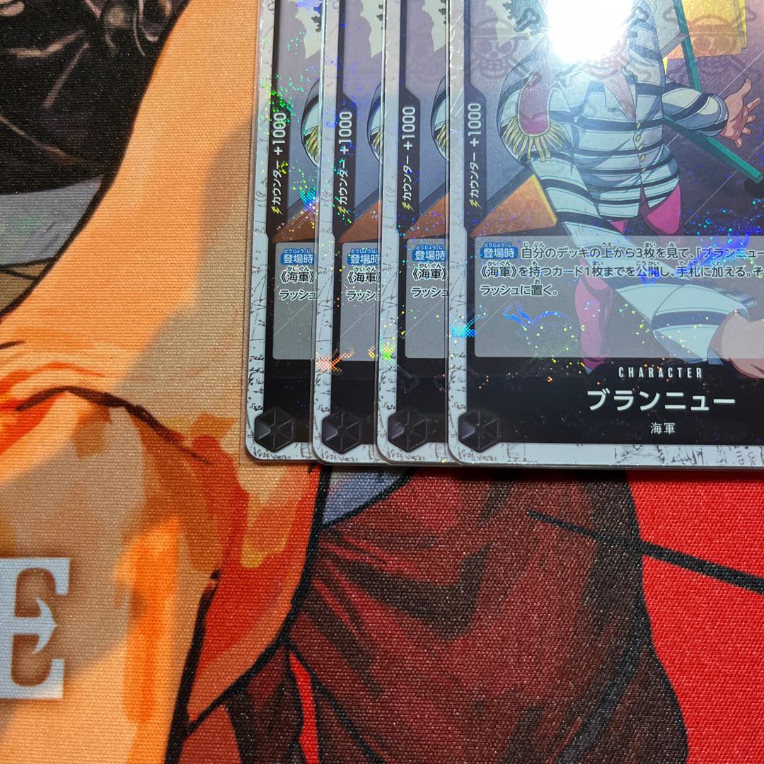 Set of 4 Brand new (Umi pirate flag foil) R OP03-089 1枚