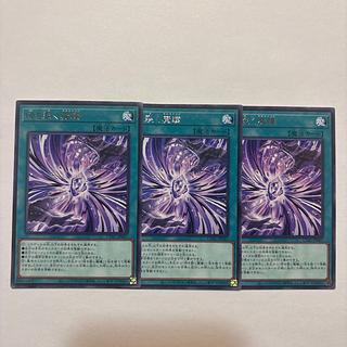 時を裂く魔瞳 レア JP067 3枚