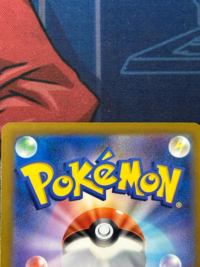 (9) State B Mega Gengarex MA 230/193 1枚