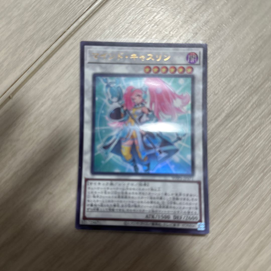 Mind Kathlyn Ultra Rare WPP5-JP071 1枚
