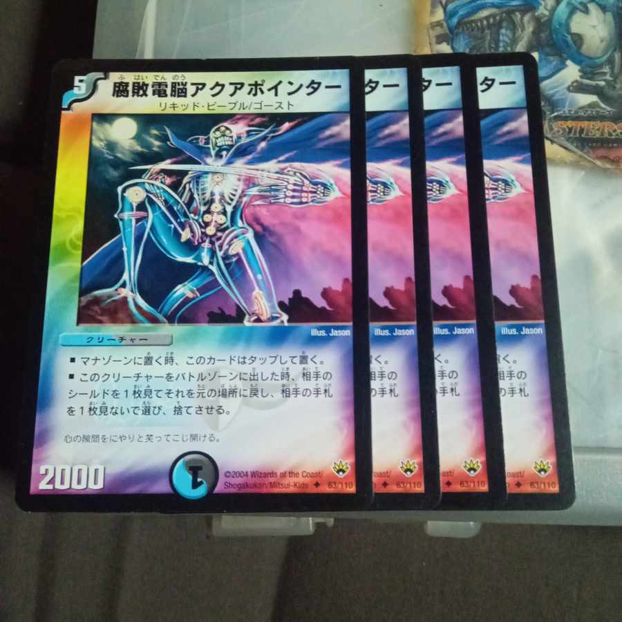 Set Discount Pointa, the Aqua Shadow U 63/110 Set of 4