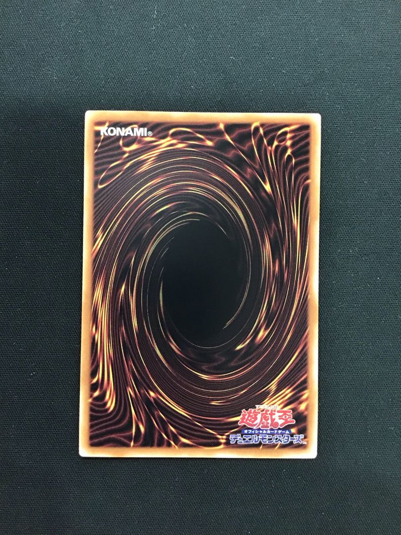 Demonsmith Ultimate 1枚