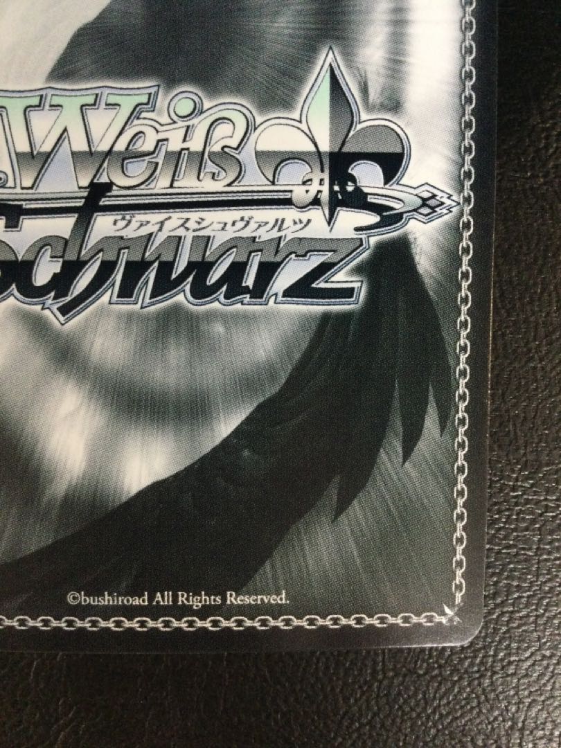 (i) Twisted Line Mejirodo Bianca (signed) SP UMA/W106-123SP