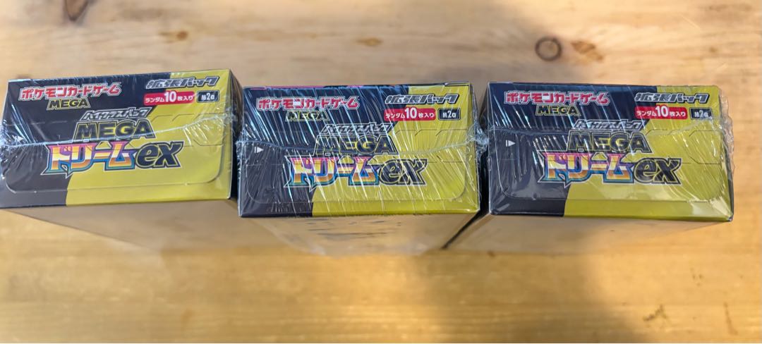 9BOX ハイクラスパック MEGAドリームex 未開封BOX  9BOX