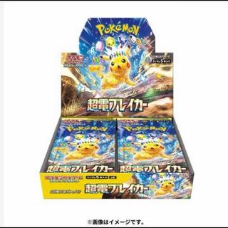 スカーレット&バイオレット 拡張パック「超電ブレイカー」 未開封BOX  1BOX