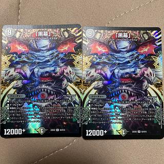 "Mastermind" SR S2/S15