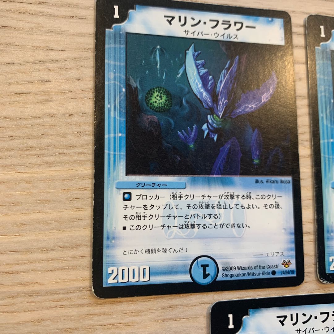 【セット販売のみ可】マリン・フラワー 1枚