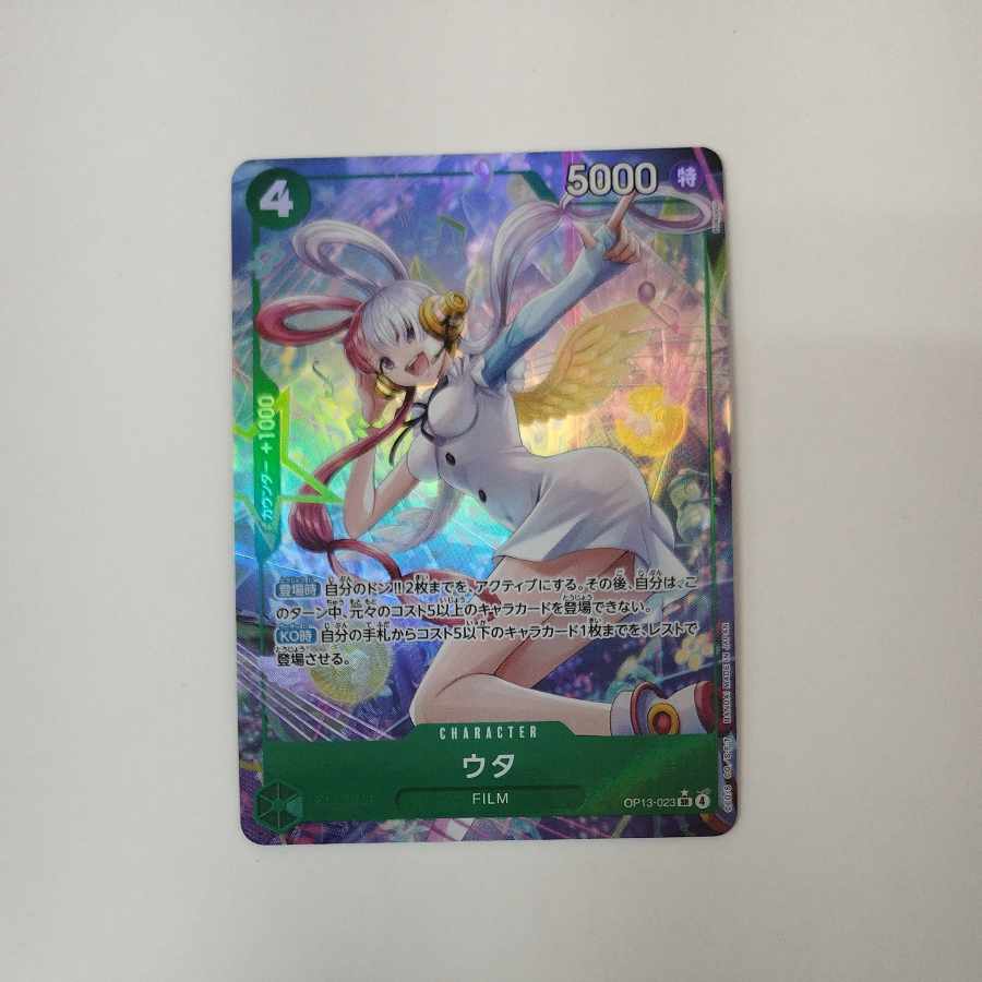 @2 @2 Utah (parallel) P-SR OP13-023