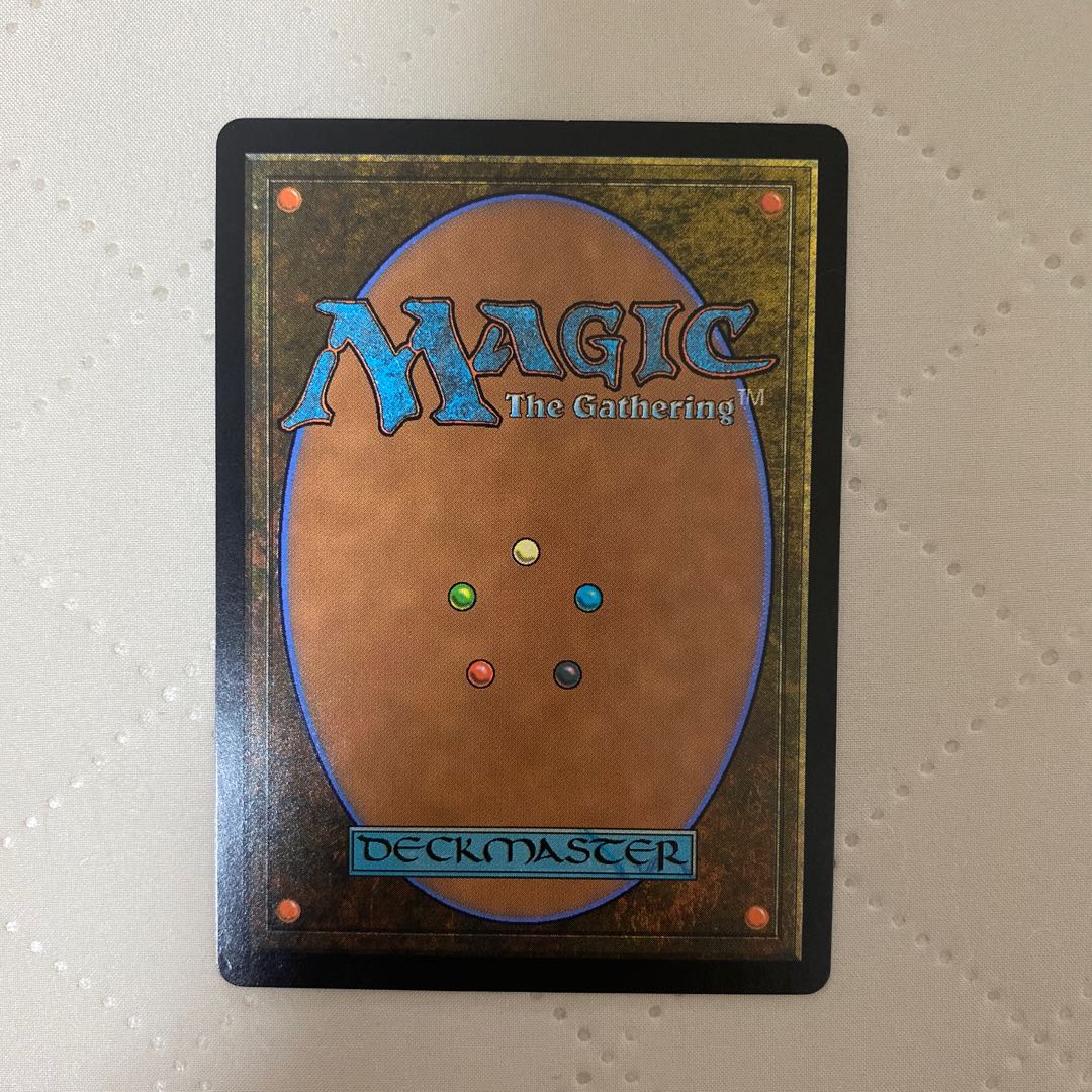 (255) "Faceless Haven/Faceless Haven" [KHM] Land R*.