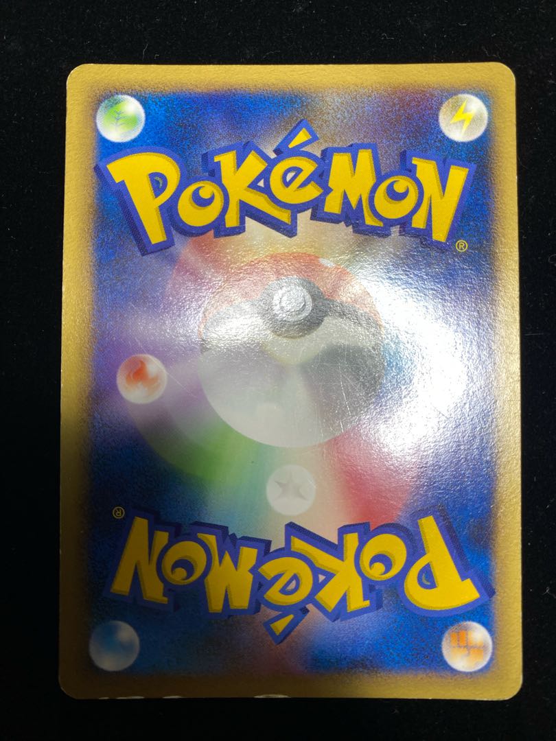 ポケモンカード ラプラス LV.41 HP80 001/013 1枚