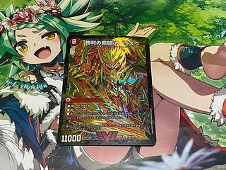 覇闘将龍剣 ガイオウバーン｜勝利の覇闘 ガイラオウ