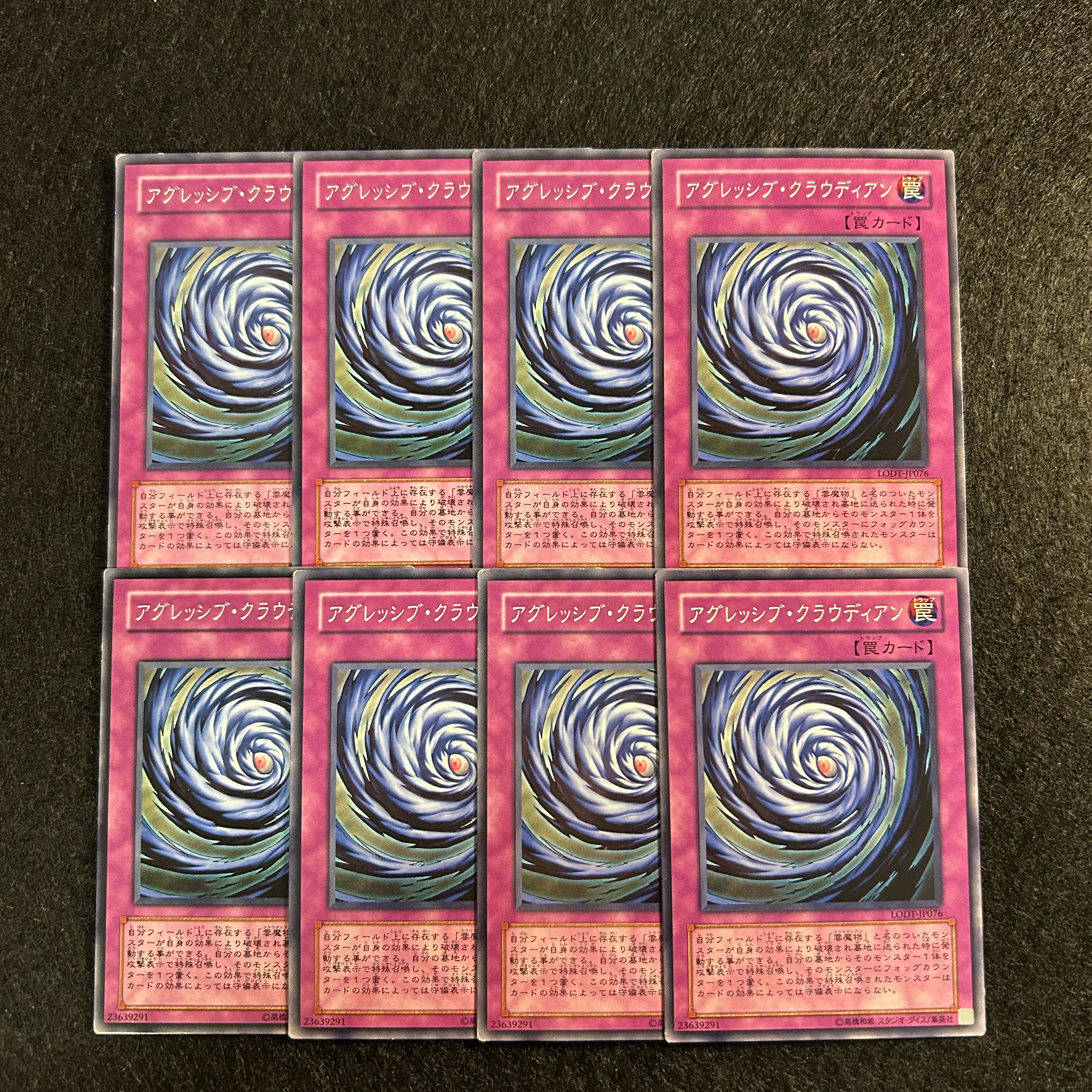 A1587 [King of Games] Aggressive Claudia, set of 8 8枚