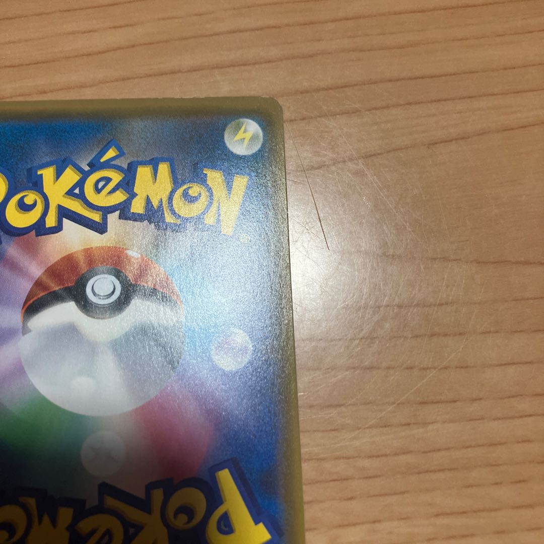 [Condition] B Pokémon Card UR Basic Steel Energy 1枚