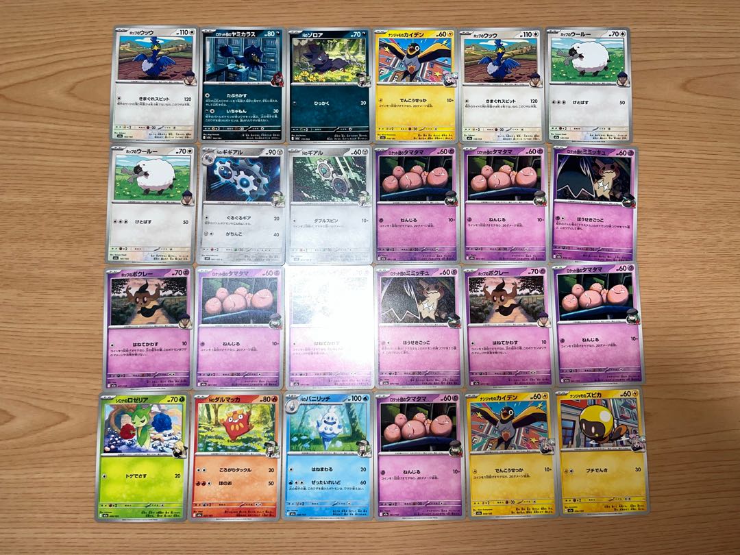 Condition: B Pokemon 178 Pokemon Gym Leader cards, sold in bulk B-28 1枚