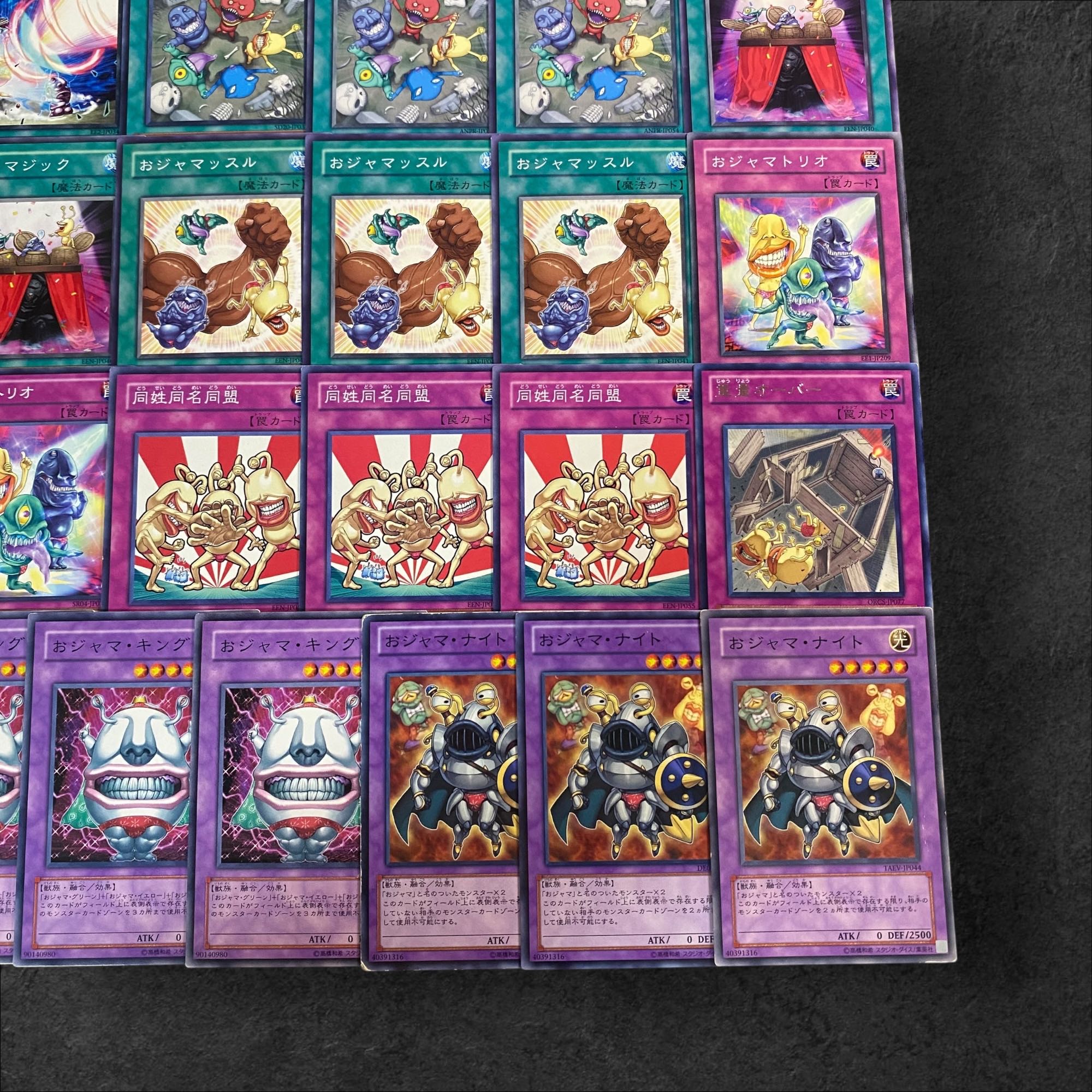 A305 [King of Games] Ojama Deck Parts, set of 37