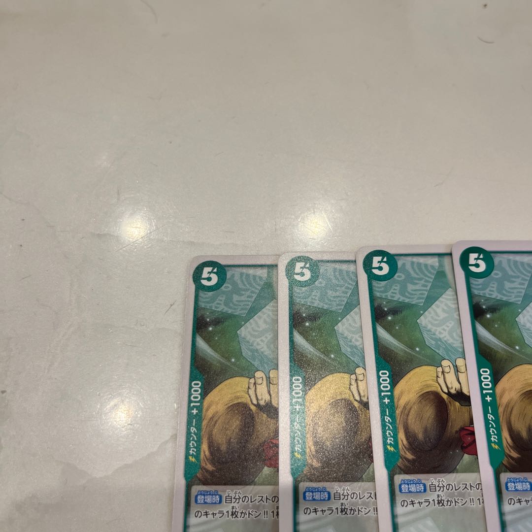 Set of 4 Monkey D. Luffy C OP09-036 1枚