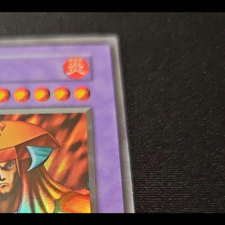 (Ver. II)  Flame Swordsman (Early) Ultra Rare 1枚