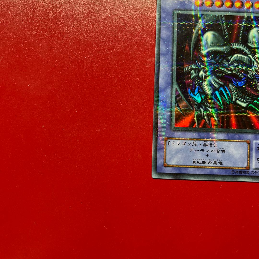 Yu-Gi-Oh! Blue-Eyes White Dragon [KA-04] Chinese version Umi foreign edition 1枚