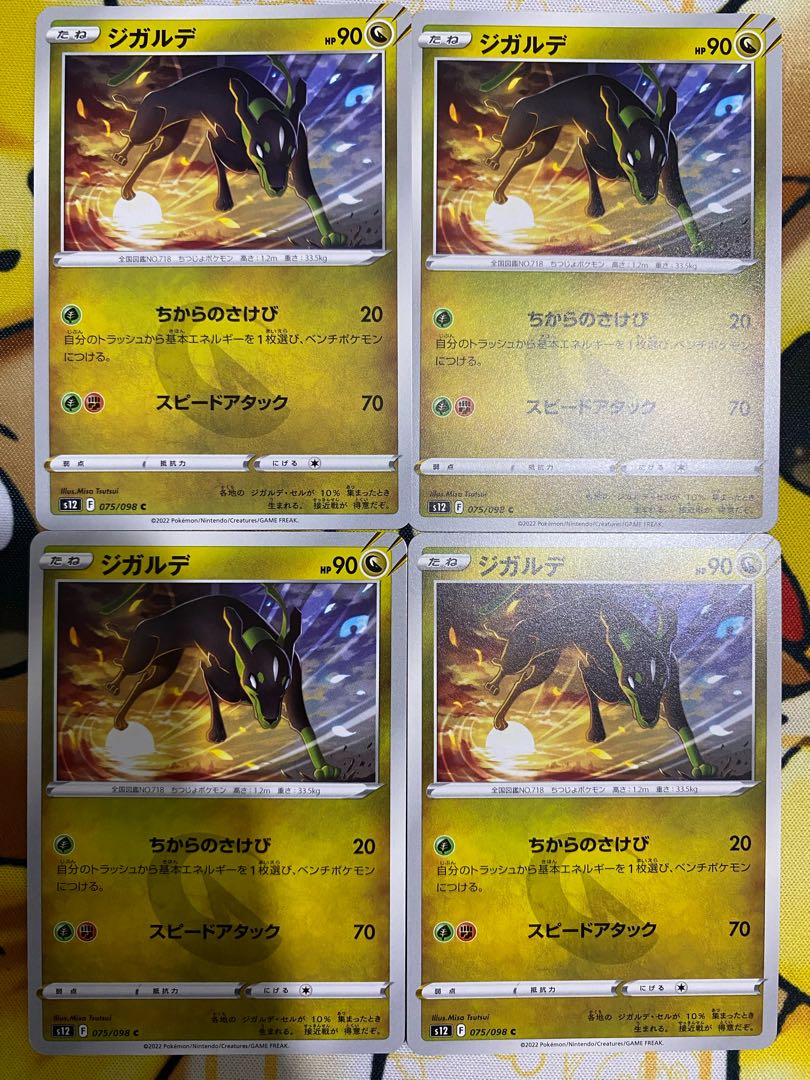 ポケモンカード　バラ売り可 ポケモンカード ルージュラex RR exの通販 カードマスター