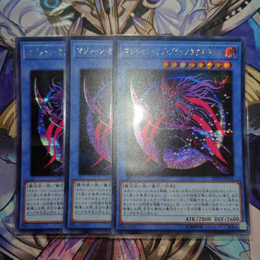 Red Reboot Secret Rare JPC98