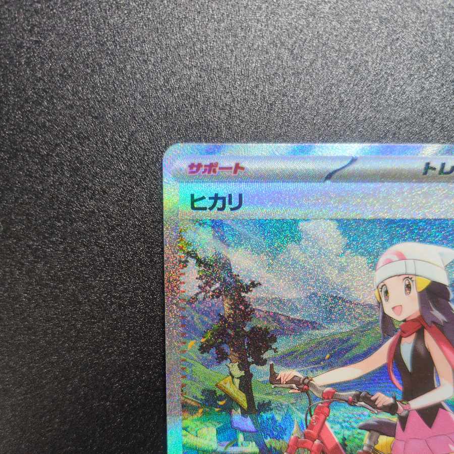 Beautiful. Beautiful] HIKARI SAR 115/080 1枚