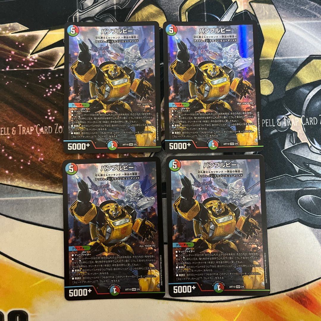 切札勝太&カツキング ー熱血の物語ー　2枚