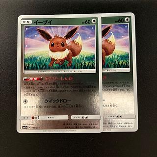 Eevee(mirror)041/051