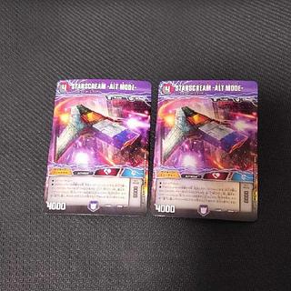 STARSCREAM -ALT MODE-｜STARSCREAM -BOT MODE- 260/??? STARSCREAM 4 sheets