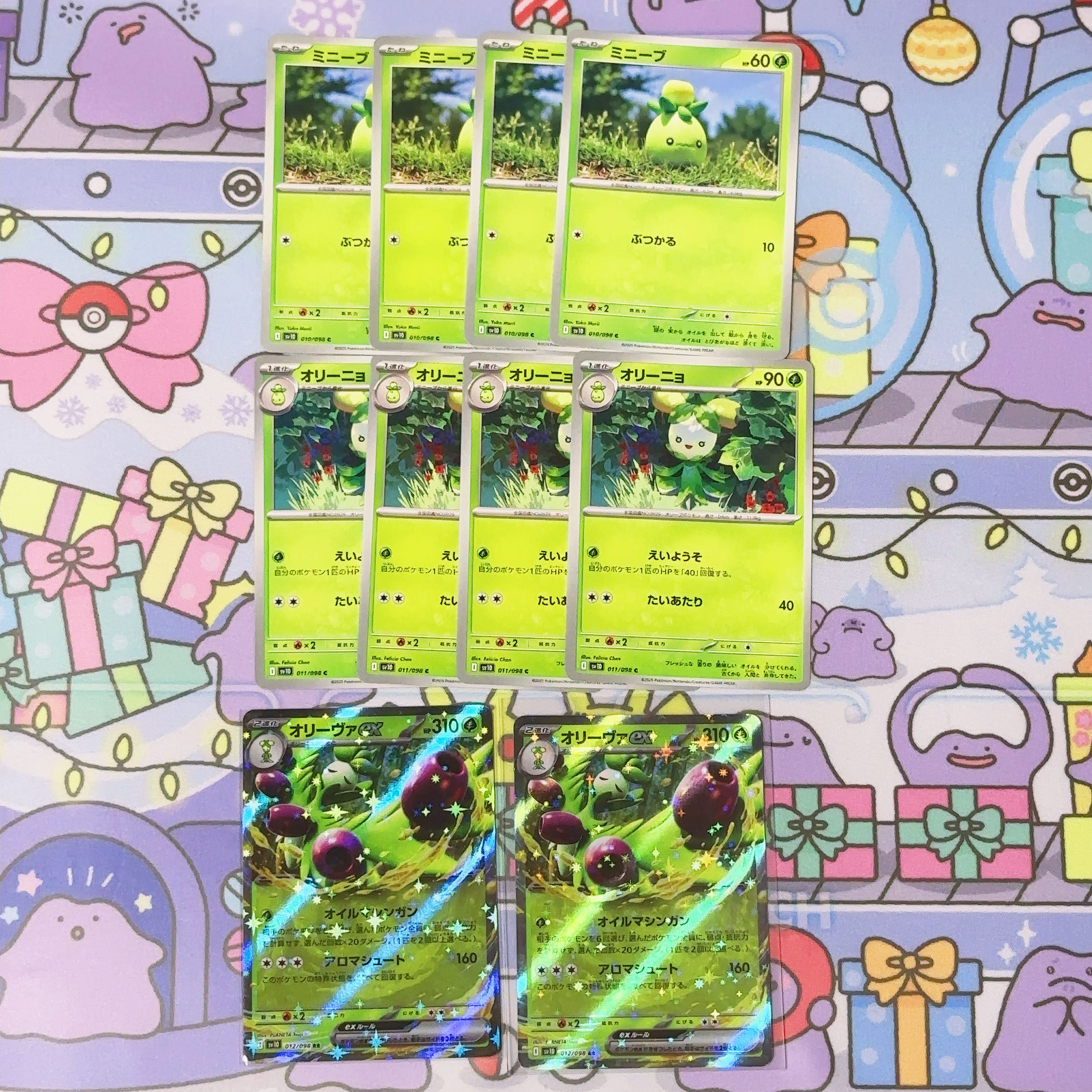 オリーヴァex 進化ライン 10枚